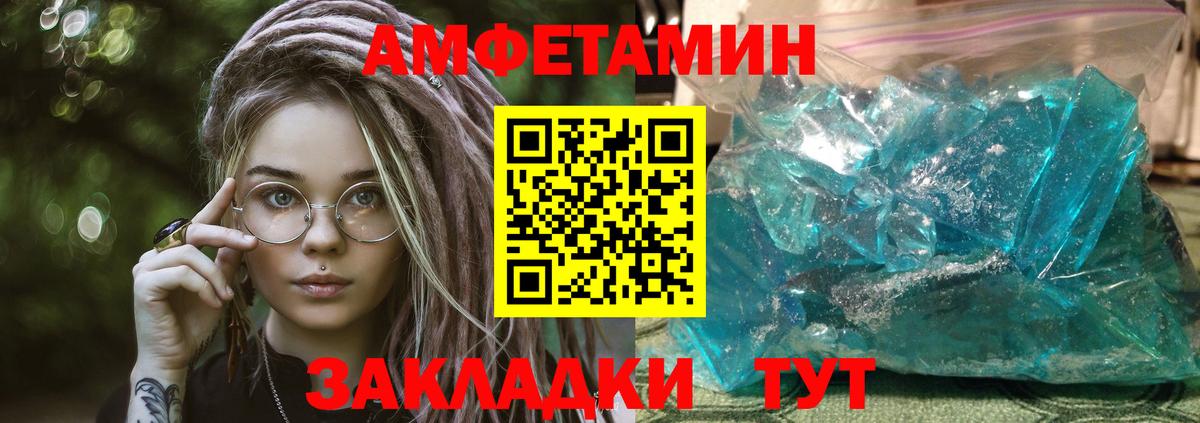 Тавда  Амфетамин 98%  Вход с VPN 
