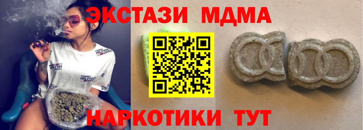 Экстази Philipp Plein  Вход с VPN  ЭКСТАЗИ диски  Тавда 