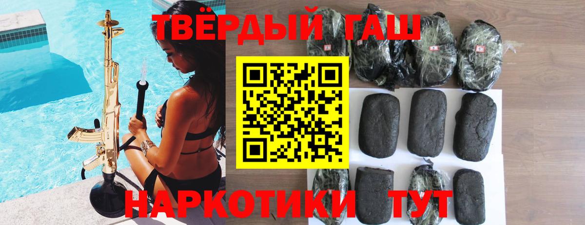 Гашиш Изолятор Тавда