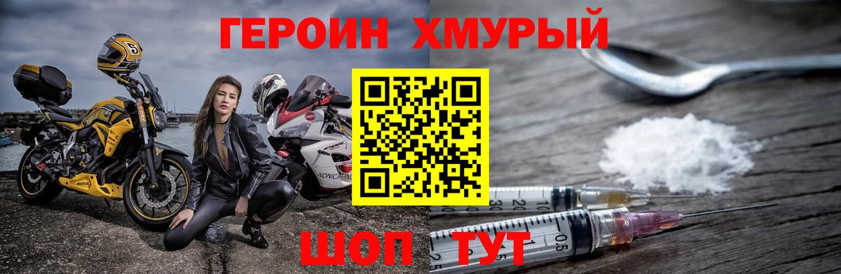 Героин афганец Тавда