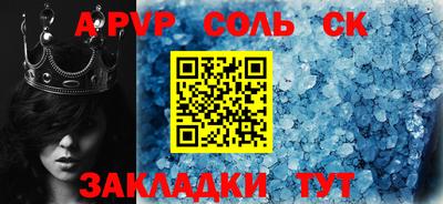 прущие грибы Гатчина