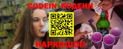 амф Гай