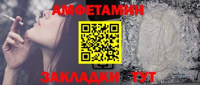 амф Гай