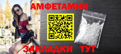 амф Гай
