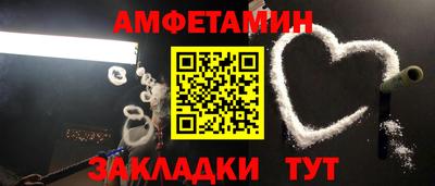 амф Гай