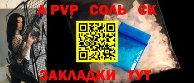кокаин премиум Рязань