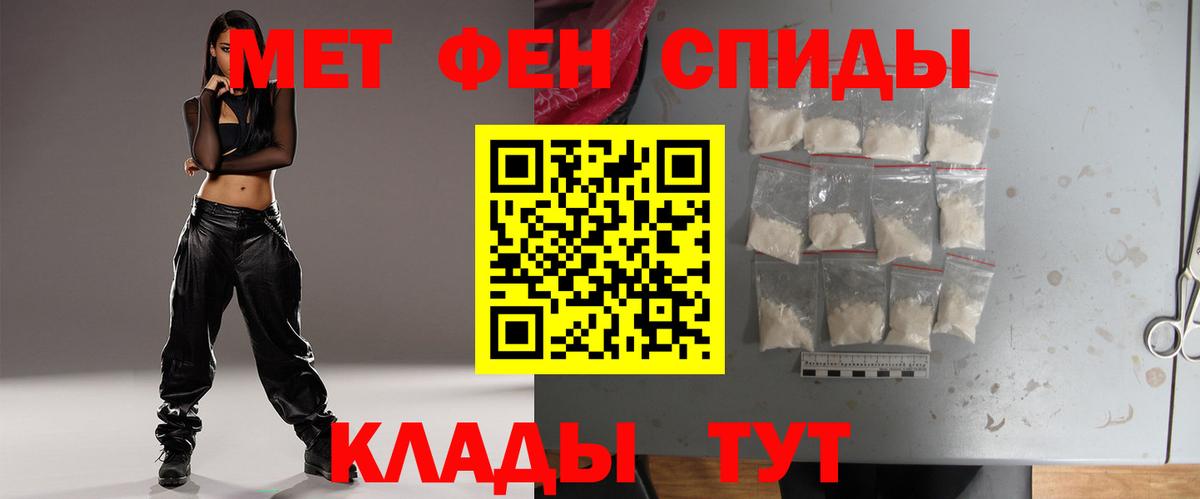 Кокаин Тавда