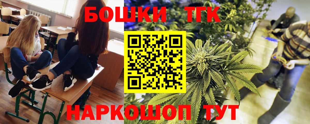 МАРИХУАНА SATIVA & INDICA  Бошки марихуана ГИДРОПОН  Вход с VPN  Тавда  Каннабис ГИДРОПОН  Конопля MAZAR 